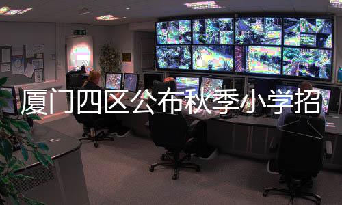 【】生划落户截止时间为7月13日