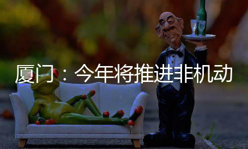 【】追回被盗、厦门高压震慑