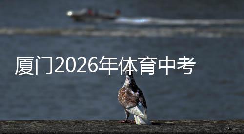 【】年体确保工作人员熟练使用