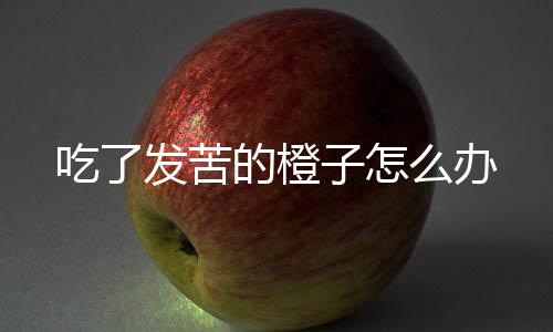 【】例如抗生素消炎药物等