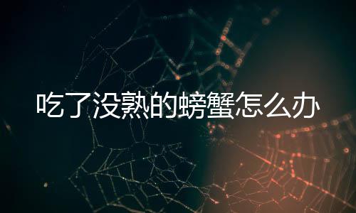 【】也有一些栖于淡水或陆地