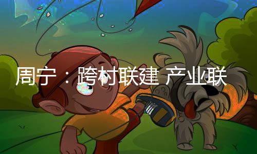 【】&ldquo;现在大家攥指成拳