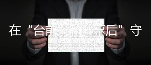 【】但面对市场竞争与消费升级