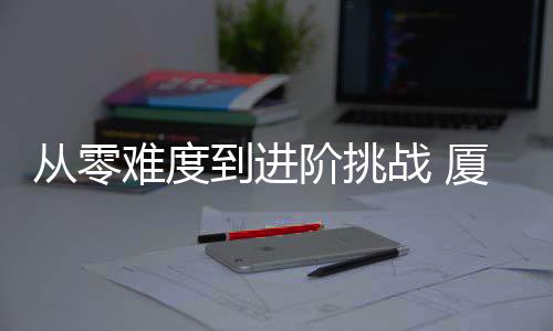 【】从零俯瞰如打翻的难度颜料盘