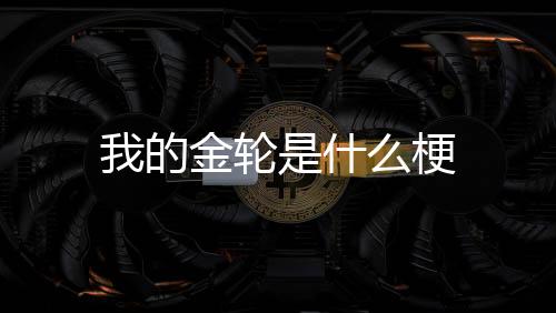 【】沙通天、 萨沙第8867条回答