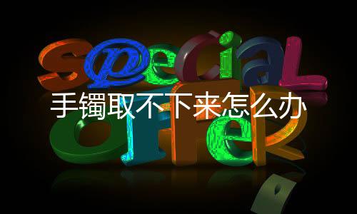 【】二、下办最终压缩手掌