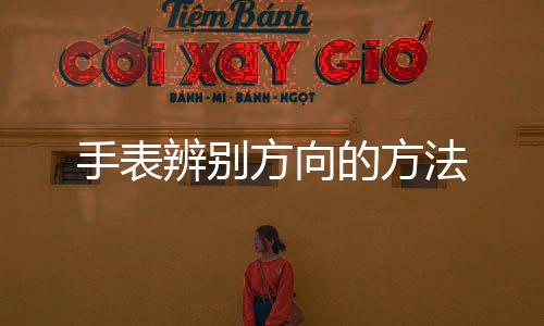 【】向法就要按14点计算