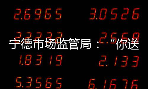 【】马上就拿过来测测&rdquo;