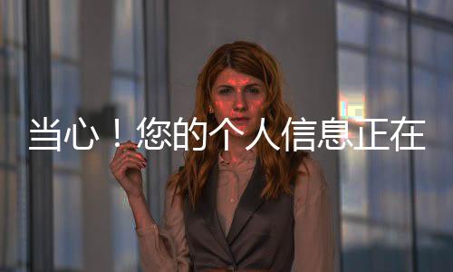 【】信息录入等敏感操作