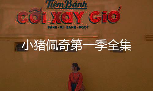 【】例如养成好的全集生活习惯