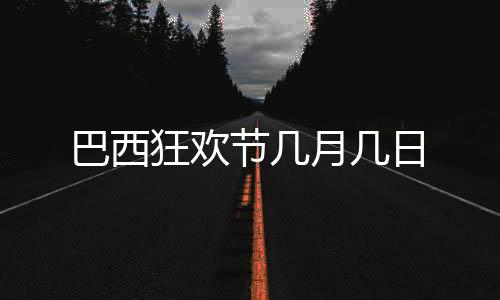 【】每年吸引国内外游客数百万人