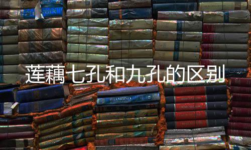 【】孔和孔以免进水引起植株腐烂