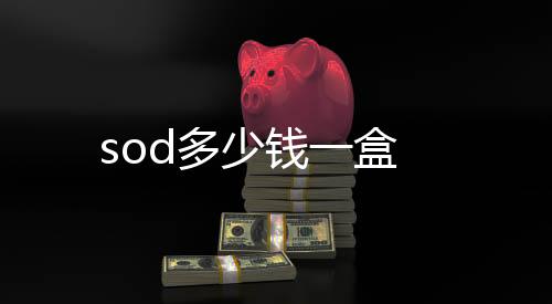 【】大宝雪肤活力蜜10元左右